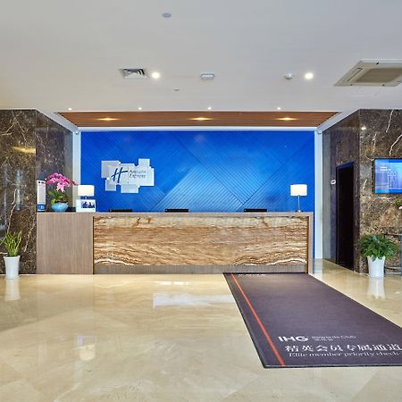 Holiday Inn Express Nanjing Xuanwu Lake By Ihg Exterior photo