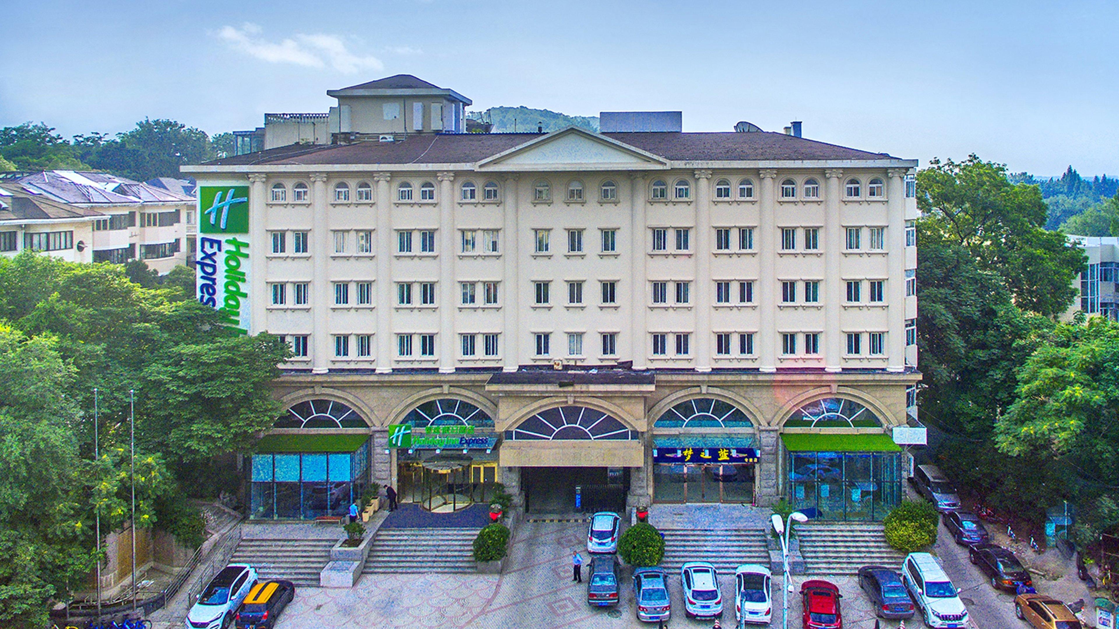 Holiday Inn Express Nanjing Xuanwu Lake By Ihg Exterior photo