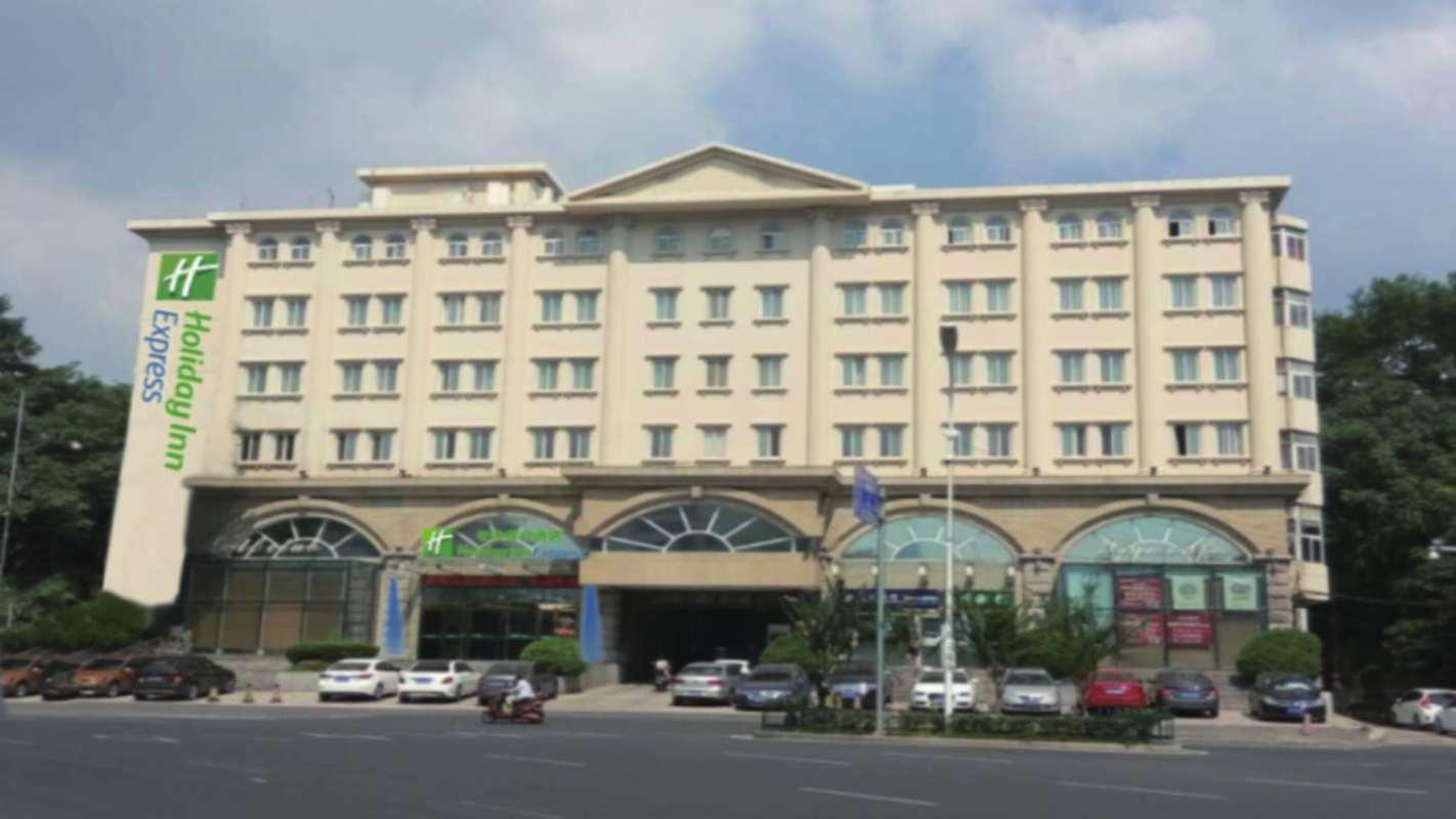 Holiday Inn Express Nanjing Xuanwu Lake By Ihg Exterior photo