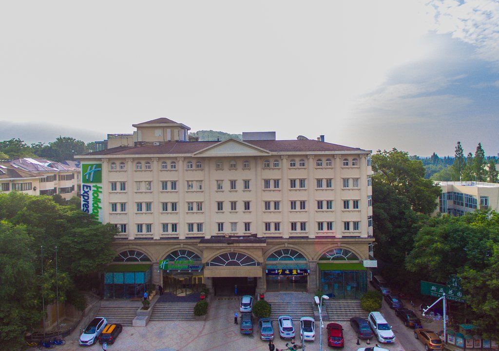 Holiday Inn Express Nanjing Xuanwu Lake By Ihg Exterior photo
